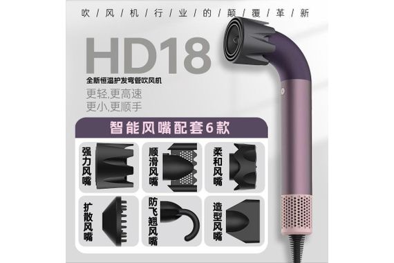 Фен для волосся з насадками DYS Supersonic HD-19