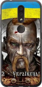 Чехол на Nokia 4.2 Козак-Украинец "1150u-1680-17620"