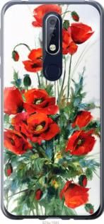 Чохол для Nokia 7.1 з силікону FCh_018476