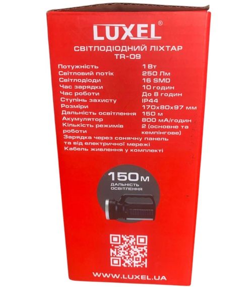 Ліхтар світлодіодний Luxel TR-09, 1Вт, акумуляторний, 2 режими, з сонячною панеллю | Зображення 9