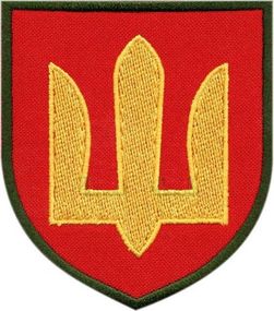 Шеврон заглушка "Ракетні війська та артилерія ЗСУ" (обычный)