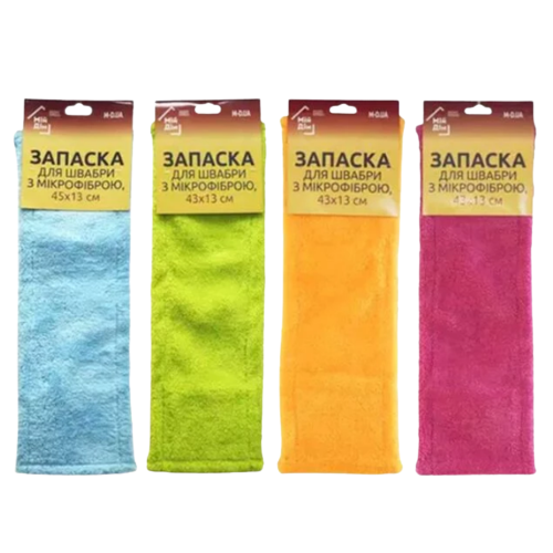 Запаска для швабри 43*13см мікрофібра AH09919/New Виланд