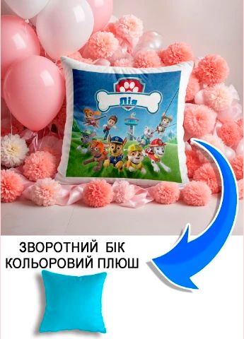 Подушка плюшева Мерч Крафт Дизайн з принтом paw patrol 4 імя Лiя блакитний плюш квадратна 33х33 см