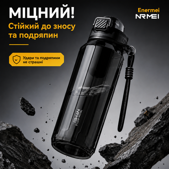 Пляшка для води 1500 мл (1.5 л) — Чорна, з Трітану (BPA-free) із ситечком для активного відпочинку | Зображення 9