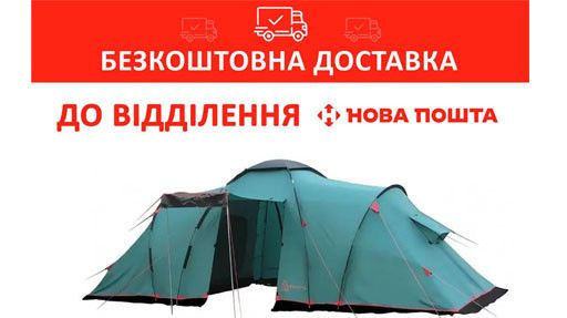 Палатка Tramp Brest 4 местная Зеленая TRT-082