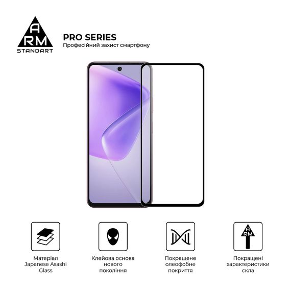 Скло захисне Armorstandart Pro Infinix Hot 50 Pro 4G Black (ARM80935) | Зображення 1