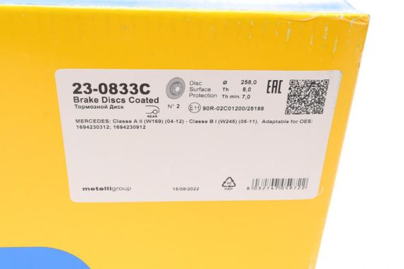 Диск гальмівний задній Mercedes Benz A-class W169 B W245 04-12 258х8  з покр.  повний  23-0833C | Зображення 5
