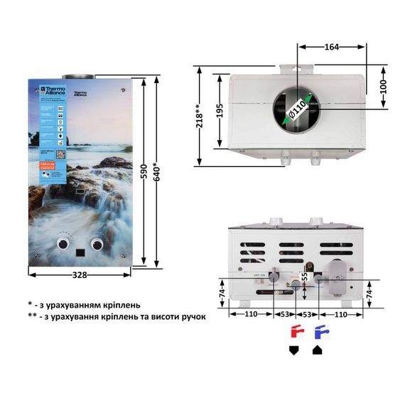 Колонка газовая дымоходная Thermo Alliance JSD20-10GA 10 л панель из стекла с рисунком море | Зображення 1