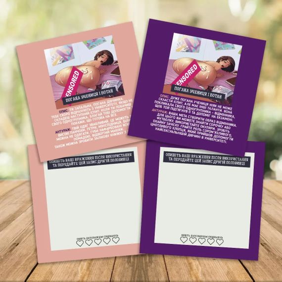 Гра для дорослих “Рольові ігри” sexstyle | Зображення 2
