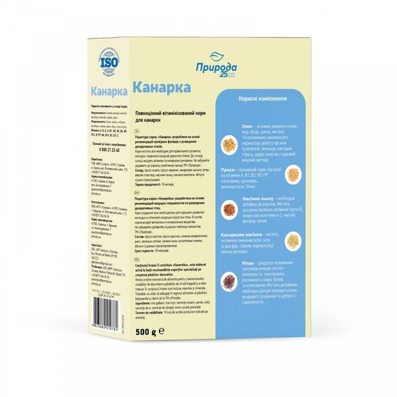 Корм Природа Канарка для канарок та інших екзотичних птахів 500 г | Зображення 2