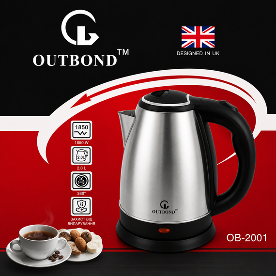 Електрочайник OUTBOND OB-2001 1850 Вт / Електрочайник із нержавіючої сталі на 2 л / Дисковий електричний чайник | Зображення 3