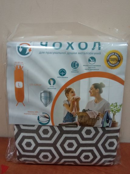 Чохол для прасувальної дошки Laundry 128×48 см L, термостійкий, металізований (L48M-003U)