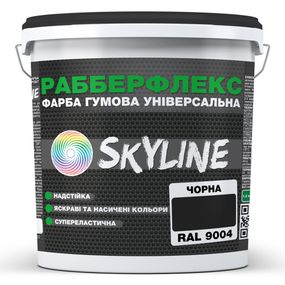 Фарба гумова супереластична надстійка «РабберФлекс» SkyLine Чорний RAL 9004 12 кг