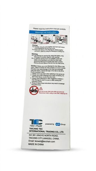 Ланцюг велосипедний TEC 7/8 швидкостей: для MTB 116L GRA210024 0305 | Зображення 1