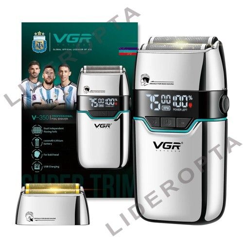 Електробритва VGR V-350 Silver, подвійне лезо, XPRO. (45695-V-350 SILVER_629)