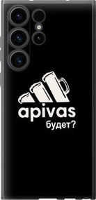 Чохол для Samsung Galaxy S23 Ultra з силікону FCh_091417