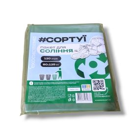 Пакет для соління 60/125см 120л "СОРТУЇ" 1 шт Istok