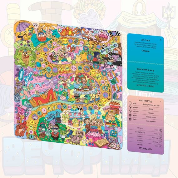 Настольная игра Семейные Вечерницы | Зображення 2