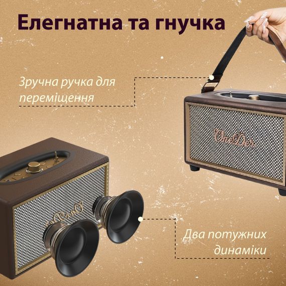 Портативная мини-колонка OneDer D6 коричневая | Зображення 3