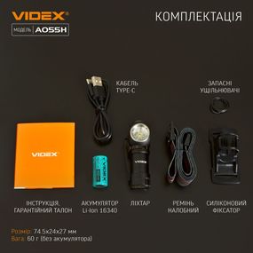 Ліхтарик LED портативний 600Lm 5700К чорний VLF-A055H Videx