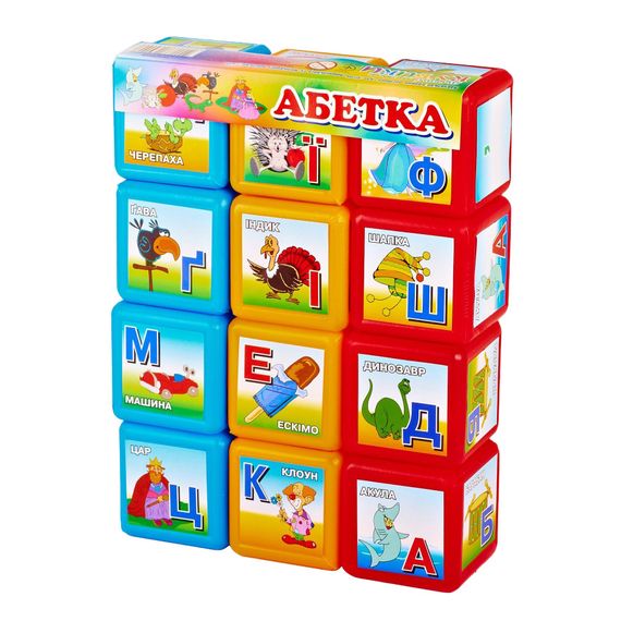 Дитячі розвиваючі кубики "Абетка" 06042, 12 шт. в наборі