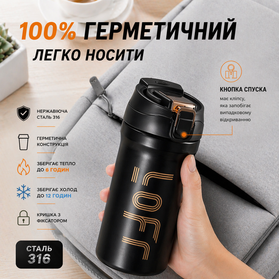 Термокухоль 600 мл з нержавіючої сталі 316 чорний – вакуумний термос з кнопкою, герметичний, для кави та чаю | Зображення 1