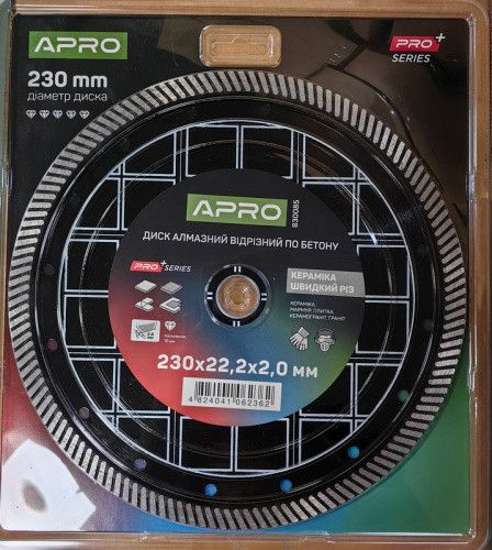 Диск алмазний для бетону Кераміка Швидкий Різ 230х2.0х22.22мм 22-24% APRO PRO