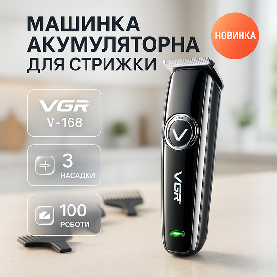 Хорошие машинки для стрижки волос для дома Универсальные машинки стрижки волос QJ-98