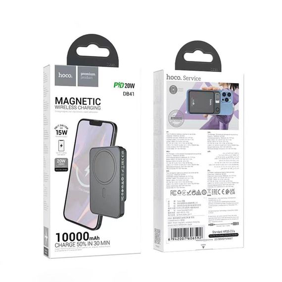 Універсальна Мобільна Батарея Power Bank Hoco DB41 River magnetic Wireless charging 10000mAh Колір Чорний | Зображення 1