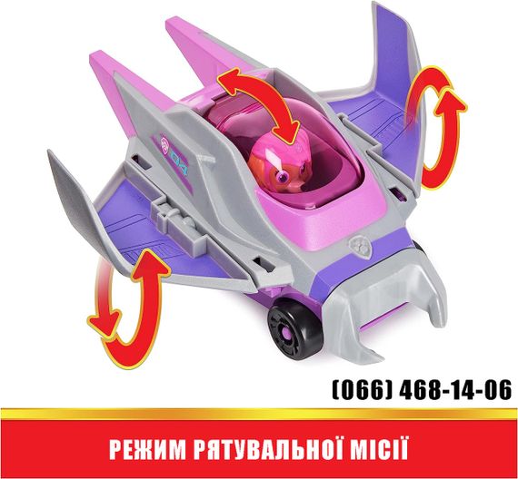 Щенячий Патруль рятувальна машина-трансформер човен Скай Paw Patrol Aqua Pups Skye Transforming Manta Ray | Зображення 3