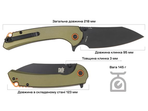 Ніж Skif Jock BB Olive Green | Зображення 7