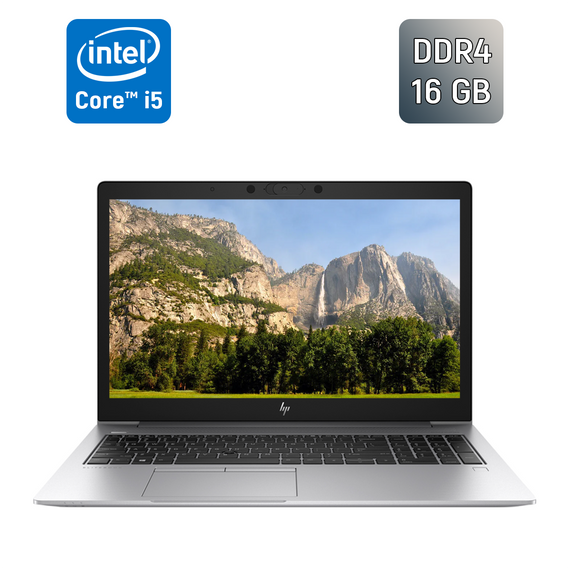 Ультрабук HP EliteBook 850 G6 / 15.6" (1920x1080) IPS / Intel Core i5-8365U (4 (8) ядра по 1.6 - 4.1 GHz) / 16 GB DDR4 / 512 GB SSD / Intel UHD Graphics / WebCam / HDMI / TouchID / Windows 10 б/в