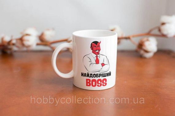Кружка з принтом "Найдобріший Boss" 330 мл Біла | Зображення 3