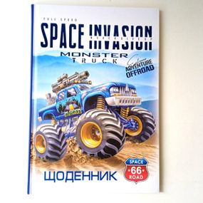 Щоденник шкільний 48 аркушів| Дневник твердая обложка | дневник для мальчика|