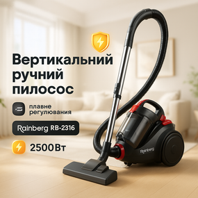 Многофункциональный вертикальный пылесос, Топ вертикальных пылесосов, Ручной пылесос для дома BQ-34