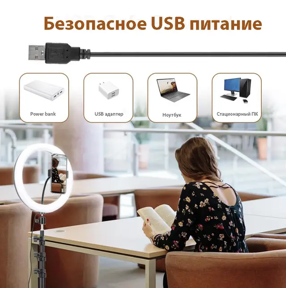 Кольцевая RGB селфи - лампа, 26 см | Зображення 4