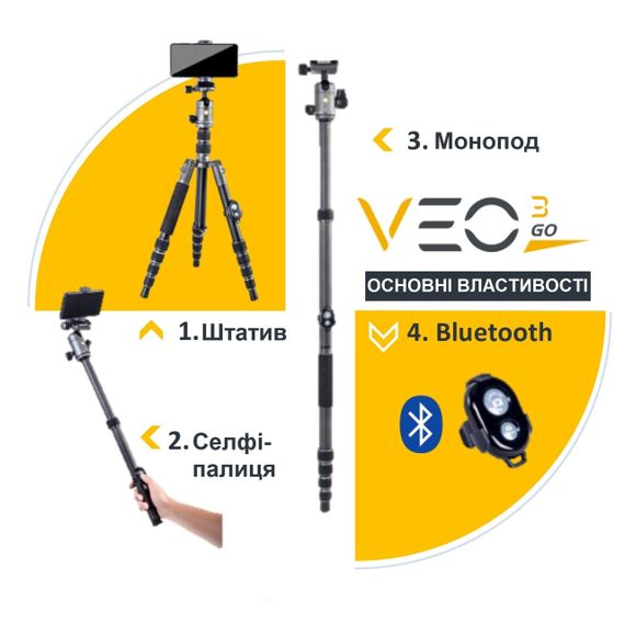 Штатив Vanguard VEO 3GO 265HCB (VEO 3GO 265HCB) | Зображення 7