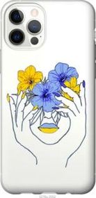 Чохол для Apple iPhone 12 з пластику FCh_086447