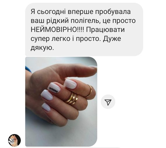 Рідкий полігель Мі #12 молочно-рожевий 8мл | Зображення 3