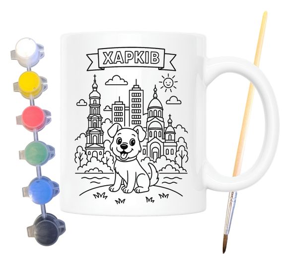 Набор для творчества кружка раскраска Харьков 330 мл белая (КР0078) | Зображення 1