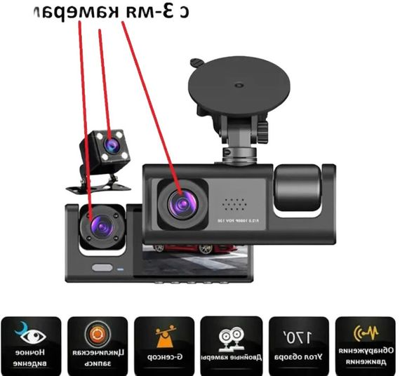 Відеореєстратор 3 камери Full HD 1080 XPRO Traffic Recorder (45792-_619)