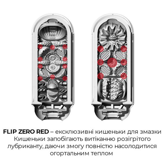 Набор мастурбатора с нагревателем Tenga Flip Zero Red + Flip Warmer | Зображення 4