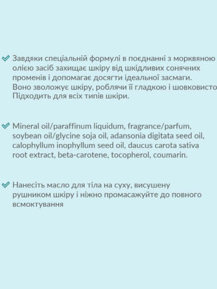 Масло для загара с морковным маслом 15 SPF Dr. C. Tuna Farmasi 250 мл | Зображення 2