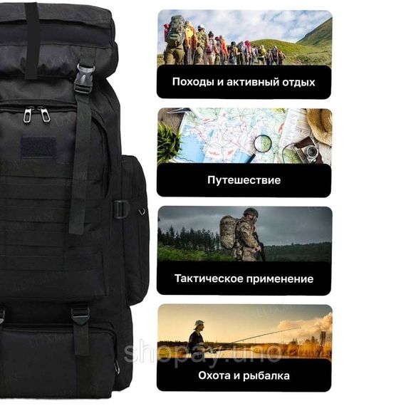 Військовий тактичний рюкзак туристичний 70 л, Тактичний рюкзак для перенесення зброї для ЗСУ ED-74 | Зображення 7