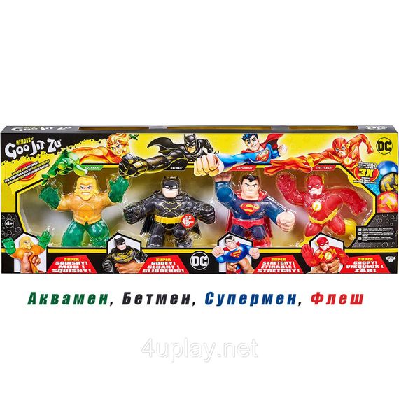 Набор Heroes of Goo Jit Zu Licensed DC 4-Pack Оригинал Герои Гуджитсу: Аквамен, Бэтмен, Супермен, Флэш