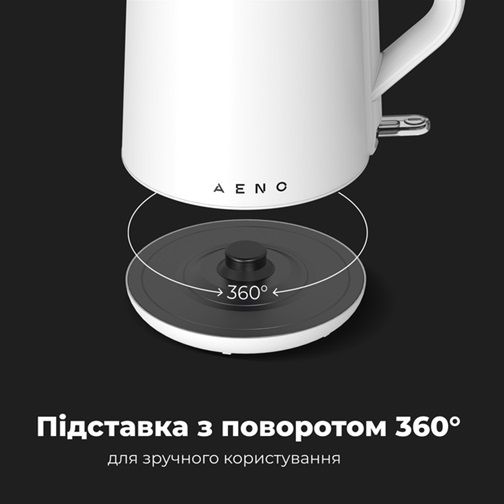 Електрочайник AENO AEK0002 1.5 л білий | Зображення 7