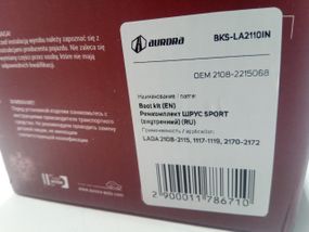 Пильовик ШРУСА ВАЗ 2108 внутрішній, AURORA (BKS-LA2110IN) SPORT (пильник + мастило + хомути) (2108-2215068