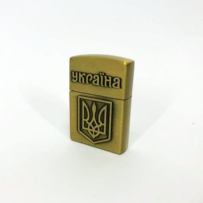Запальничка кремнієва патріотична Україна 4550. Колір: золотий SW-35