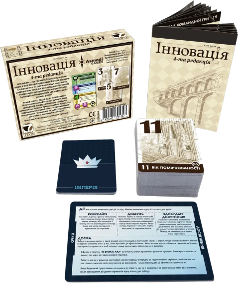 Настольная игра Инновация (Innovation) | Зображення 3