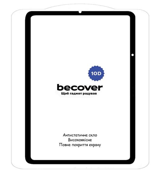 Защитное стекло BeCover 10D для планшета Xiaomi Mi Pad 5 / Mi Pad 5 Pro - Black